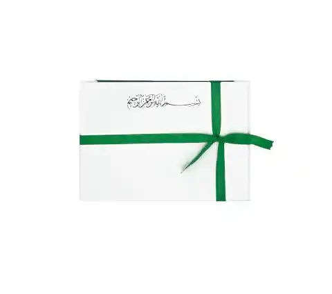 Bismillah Stationery